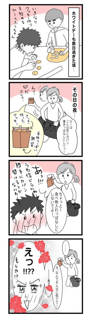 f:id:kamefriend:20180703102447j:plain f:id:kamefriend:20180703102447j:plain