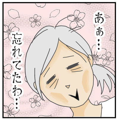 野生児ミー君3