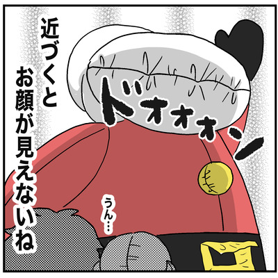 403 スーパーのサンタさん４