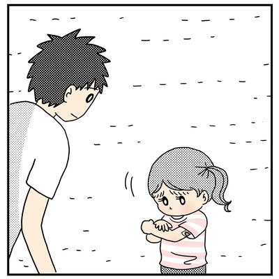 330 これだーれ？３