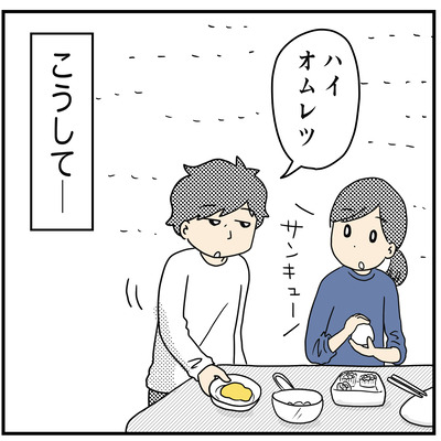 526 力を合わせたお弁当７