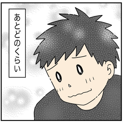 479 ヒー帰国 6
