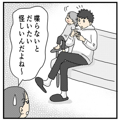 お口に溜めないで(2才〜2才半）２