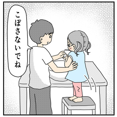  352   ぐちゅぐちゅぺ２