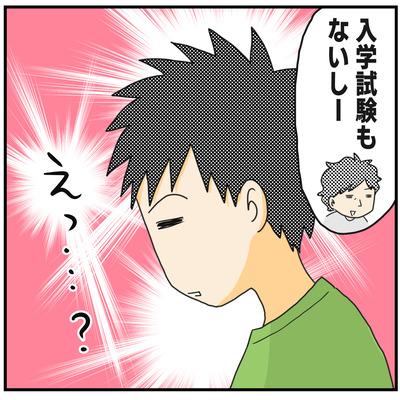 618 長男の進路53