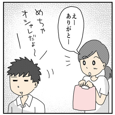 337 長男とカヌレ２