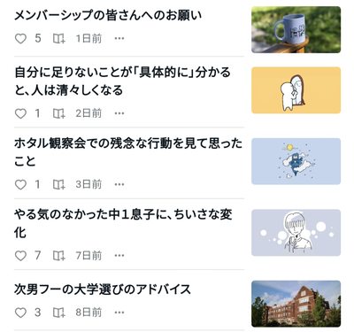 Screenshot_20240606-204158