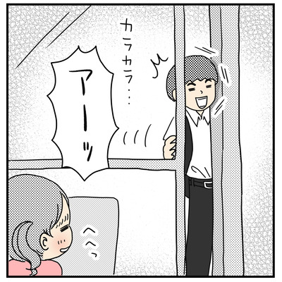 323 シャイニング２