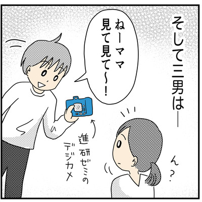 416　おっきいツリー ３