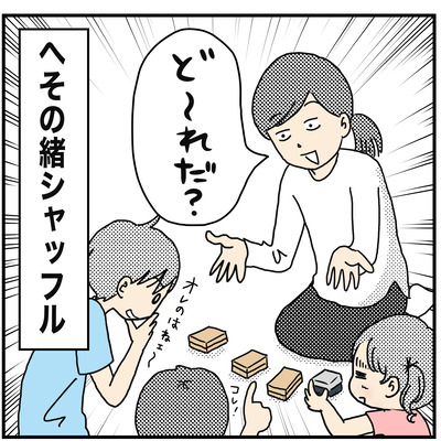 567 へその緒5