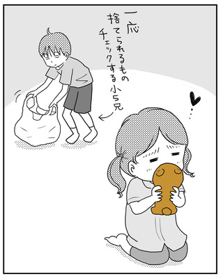 636 切ないおもちゃ整理5
