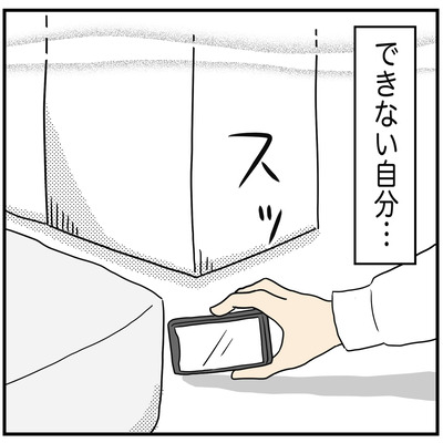 533 インスタライブ配信3 3