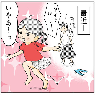 574 生足1