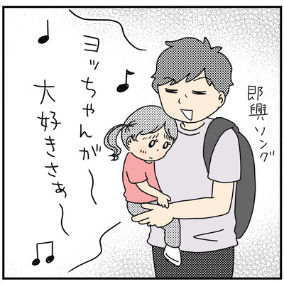 387 アンサーソング ２