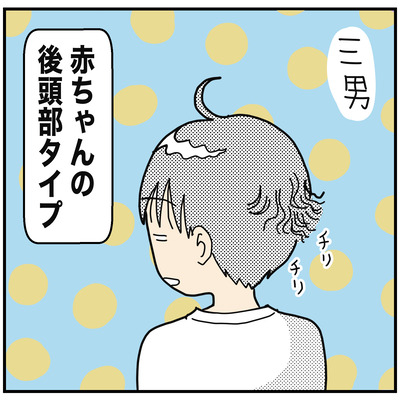 435 寝癖いろいろ2