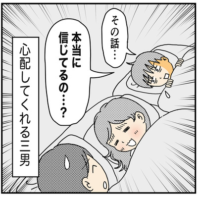 414 支離滅裂なトーク４