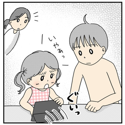 367 裸になっちゅーもん２