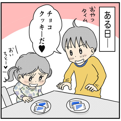 517 信用はしていない1