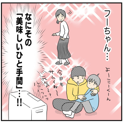 610 フーちゃんランチ4