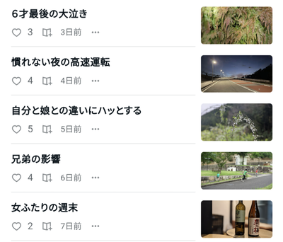 Screenshot_20240401-164210