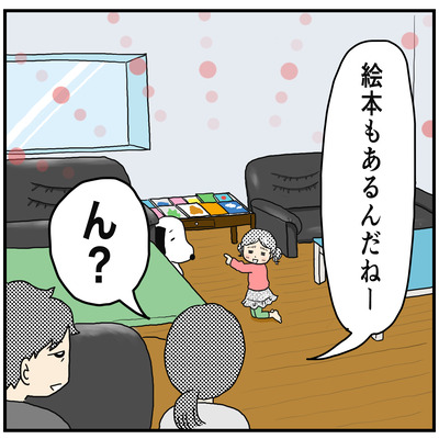568 レストランに2