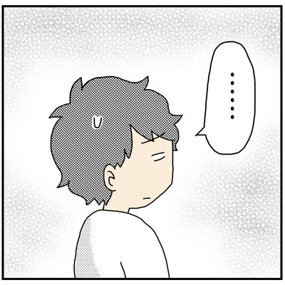 555-2 公園で手助けしなかった話3