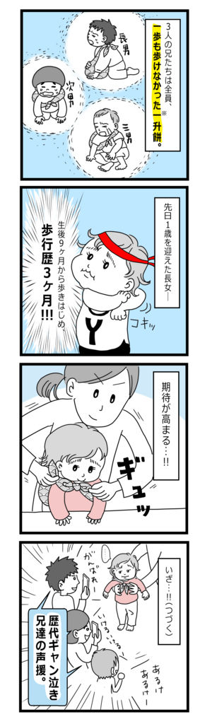 f:id:kamefriend:20180802105900j:plain