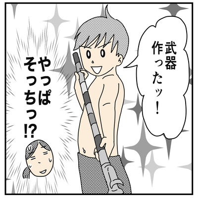 334 ミーくんの知育玩具4