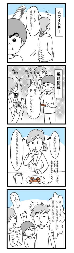 f:id:kamefriend:20180612053530j:plain