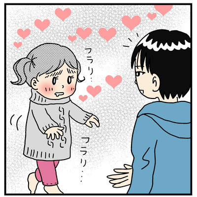 東京帰省シュンちゃんとヨッちゃん3