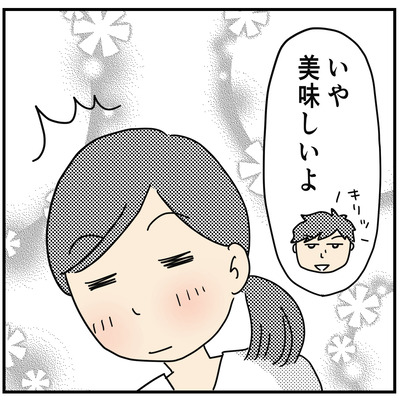 397 自分アゲ夫6