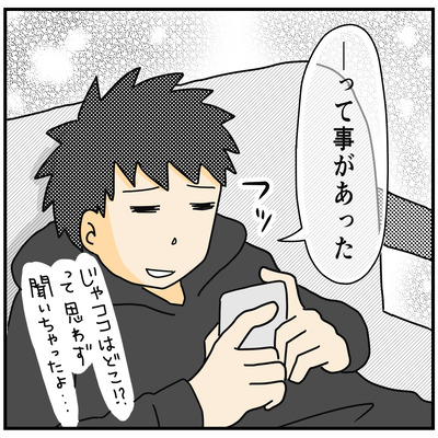 532 好きだわ〜７