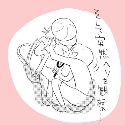 スーパースタイリスト!?5