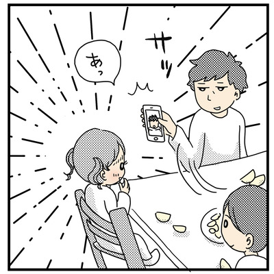 長男とLINE(2才〜2才半)3