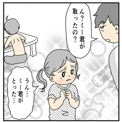310 取ってねえぇぇ〜！３