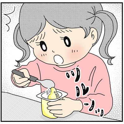 406 ごまかす娘2