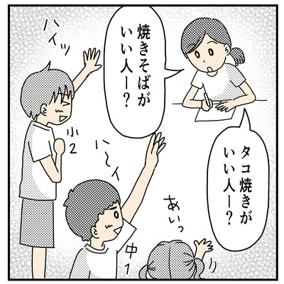 328 保育園のお祭り２