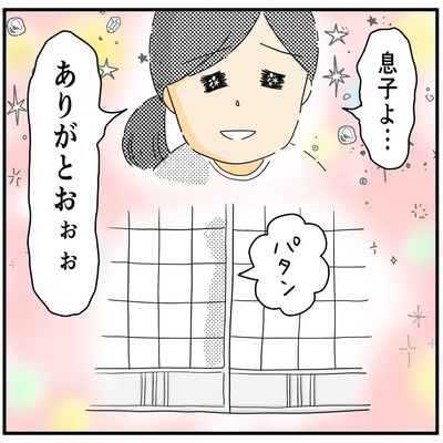 533 インスタライブ配信3 11
