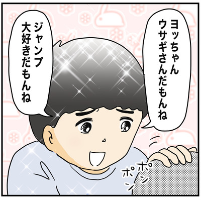 518 優男すぎる… 4