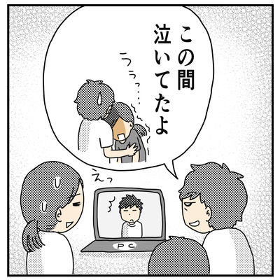 366 まだそんな事言ってんの？2