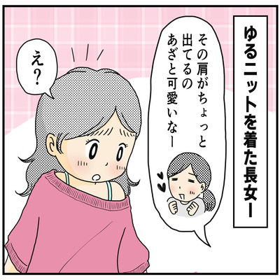 ゆるニット1