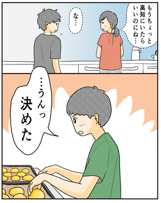 スクリーンショット 2022-10-06 18.04.54