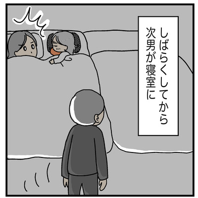 フーの枕を奪うヨッちゃん3