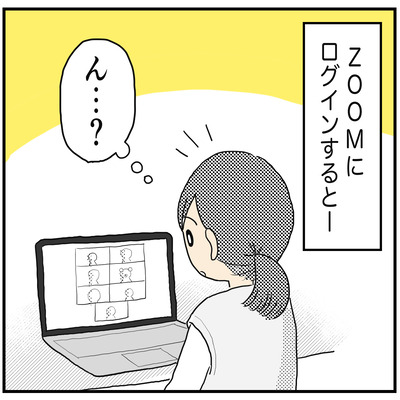 605 ライブドアブログ地域交流会1