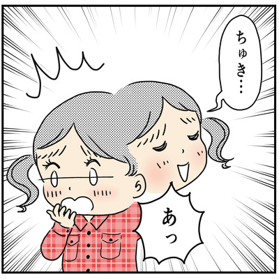 540 兄妹の茶番5