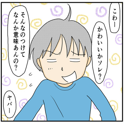 550 戸惑うミーくん3
