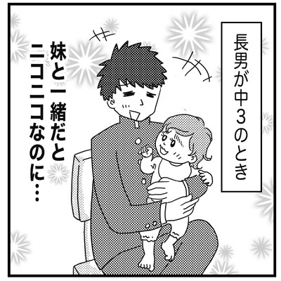 web8回目サムネイル