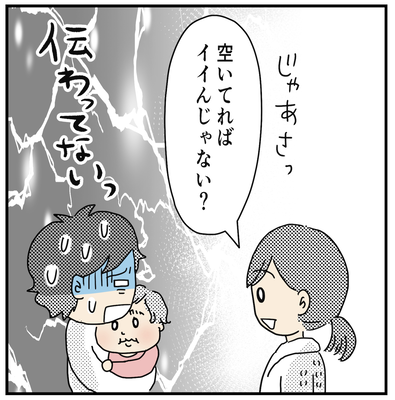 スクリーンショット 2023-06-29 13.30.38