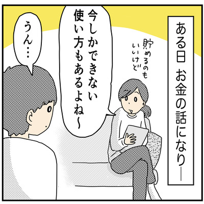 410 フーちゃんの旅３