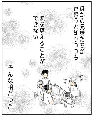 AD445261-E78F-4406-907B-FF7F1FA0BD5B